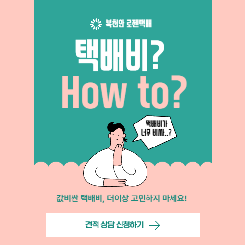 공지 이미지